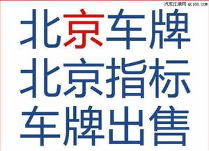 牌璟京牌长租避坑指南：老司机教你避开这5个致命陷阱
