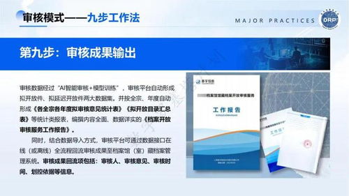 牌璟企业京牌代办全流程解析：从申请到落地的实战指南