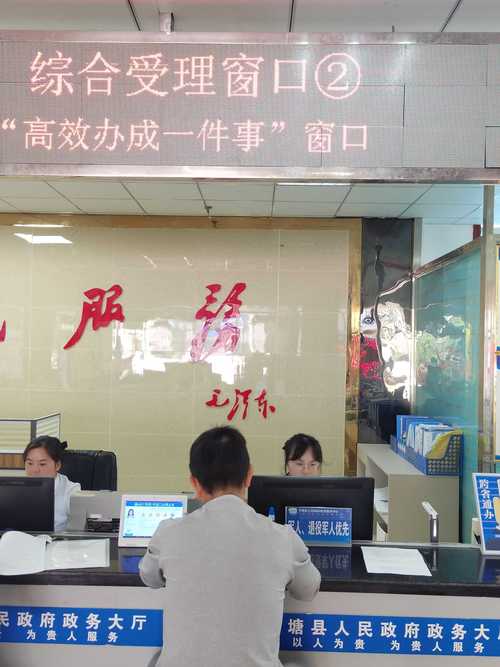 牌璟企业京牌代办全流程拆解：从资质审核到快速拿证，省心省力的专业指南
