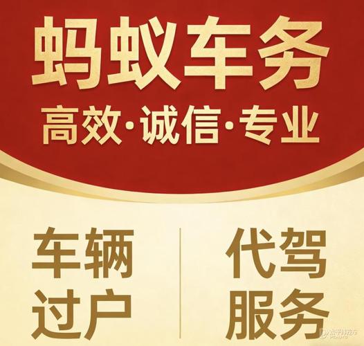 牌璟京牌短租避坑指南：3年/5年租车牌，这些陷阱你一定要知道