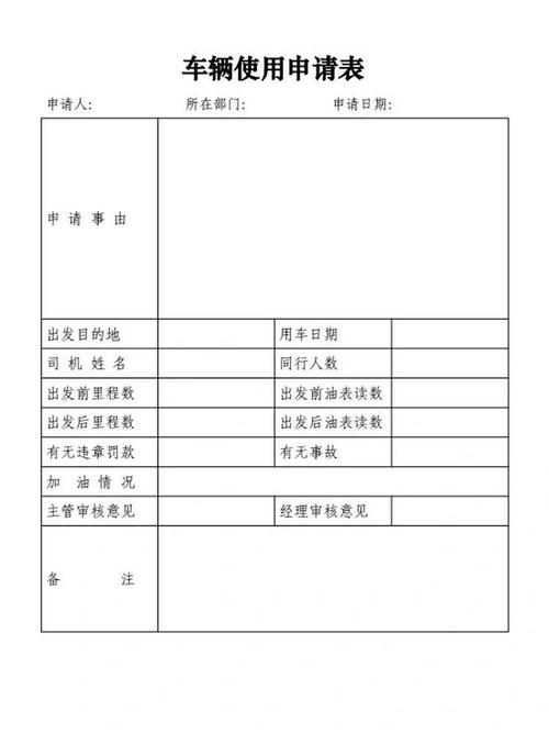 牌璟北京公司户车牌转让方法：避坑指南与实操步骤详解