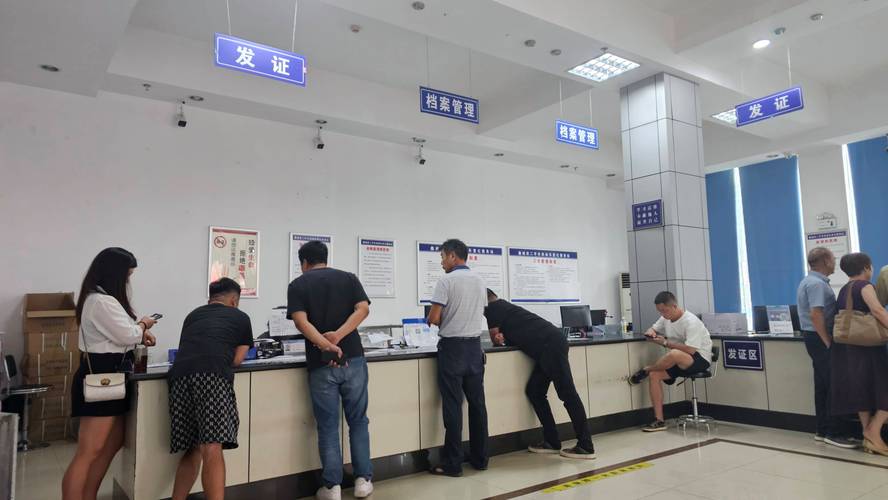 牌璟京牌过户2025公户最新政策办理流程：避坑指南与实战步骤