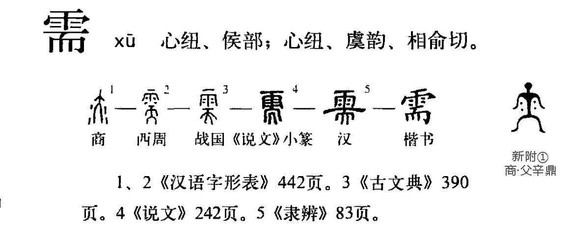 牌璟北京公司户车牌过户个人名下手续流程解析